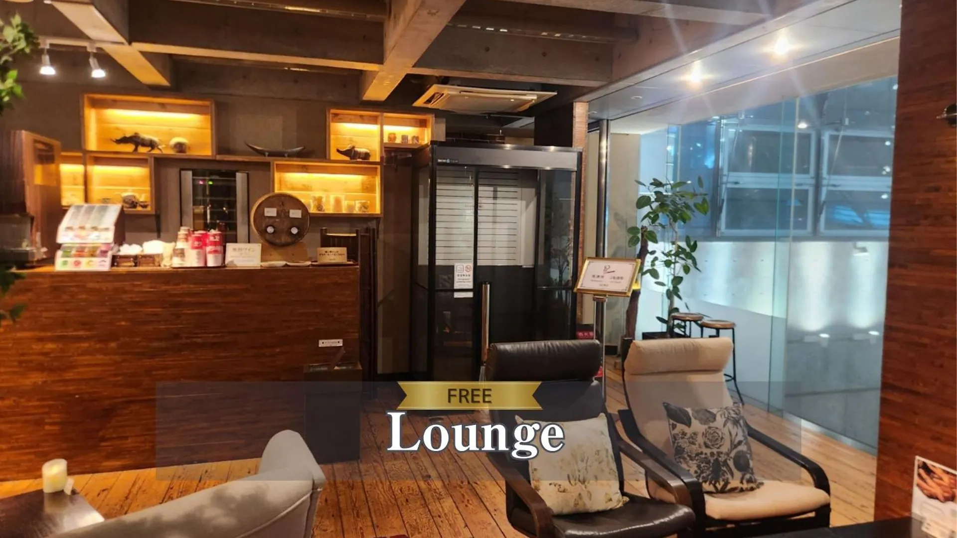Hotel Balian Resort Shinjuku Honten (Adults Only) Prefektura Tokio