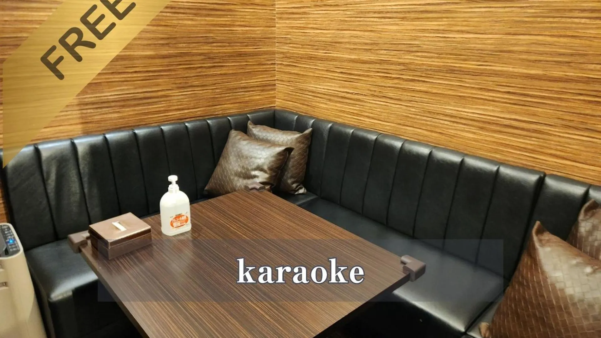 Hotel Balian Resort Shinjuku Honten (Adults Only) Tokyo
