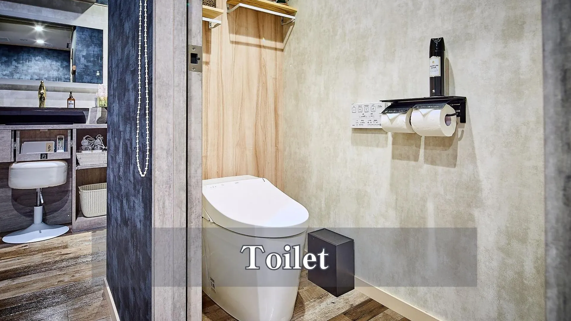 Hotel Balian Resort Shinjuku Honten (Adults Only) Tokyo