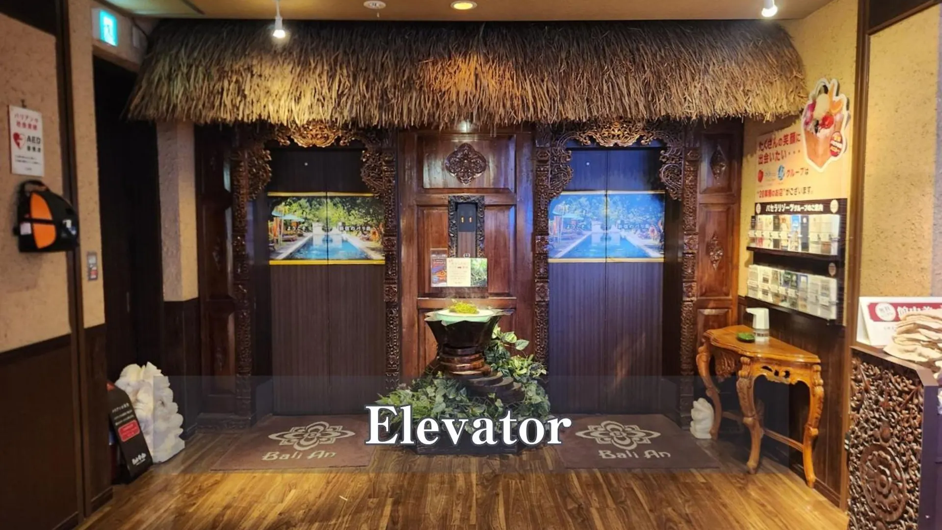 ***  Hotel Balian Resort Shinjuku Honten (Adults Only) Tokyo Japan