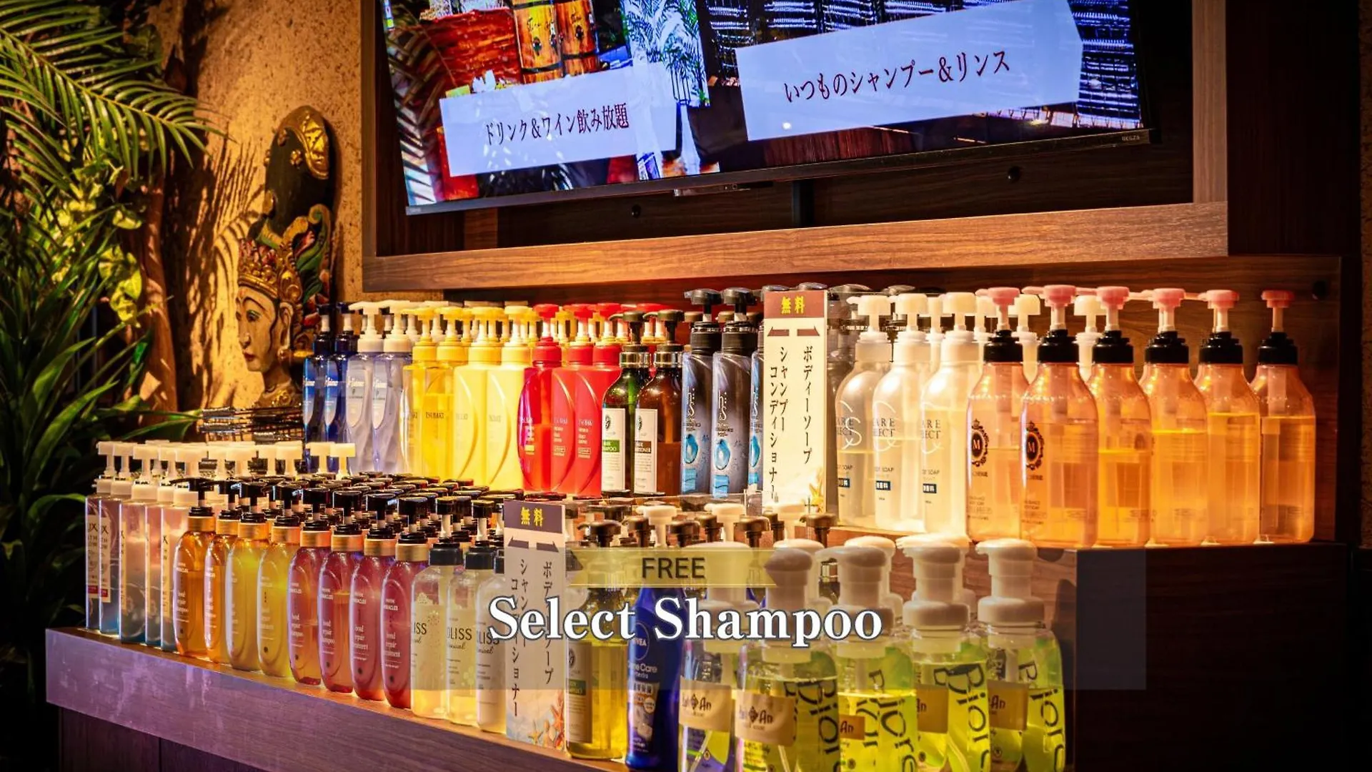 Hotel Balian Resort Shinjuku Honten (Adults Only) Tokyo