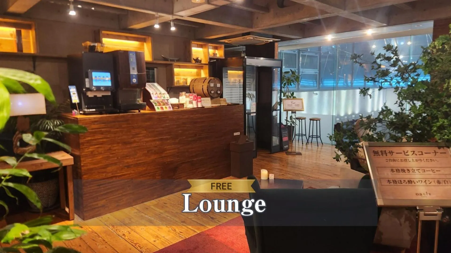 Hotel Balian Resort Shinjuku Honten (Adults Only) Tokyo 3*,  Japan