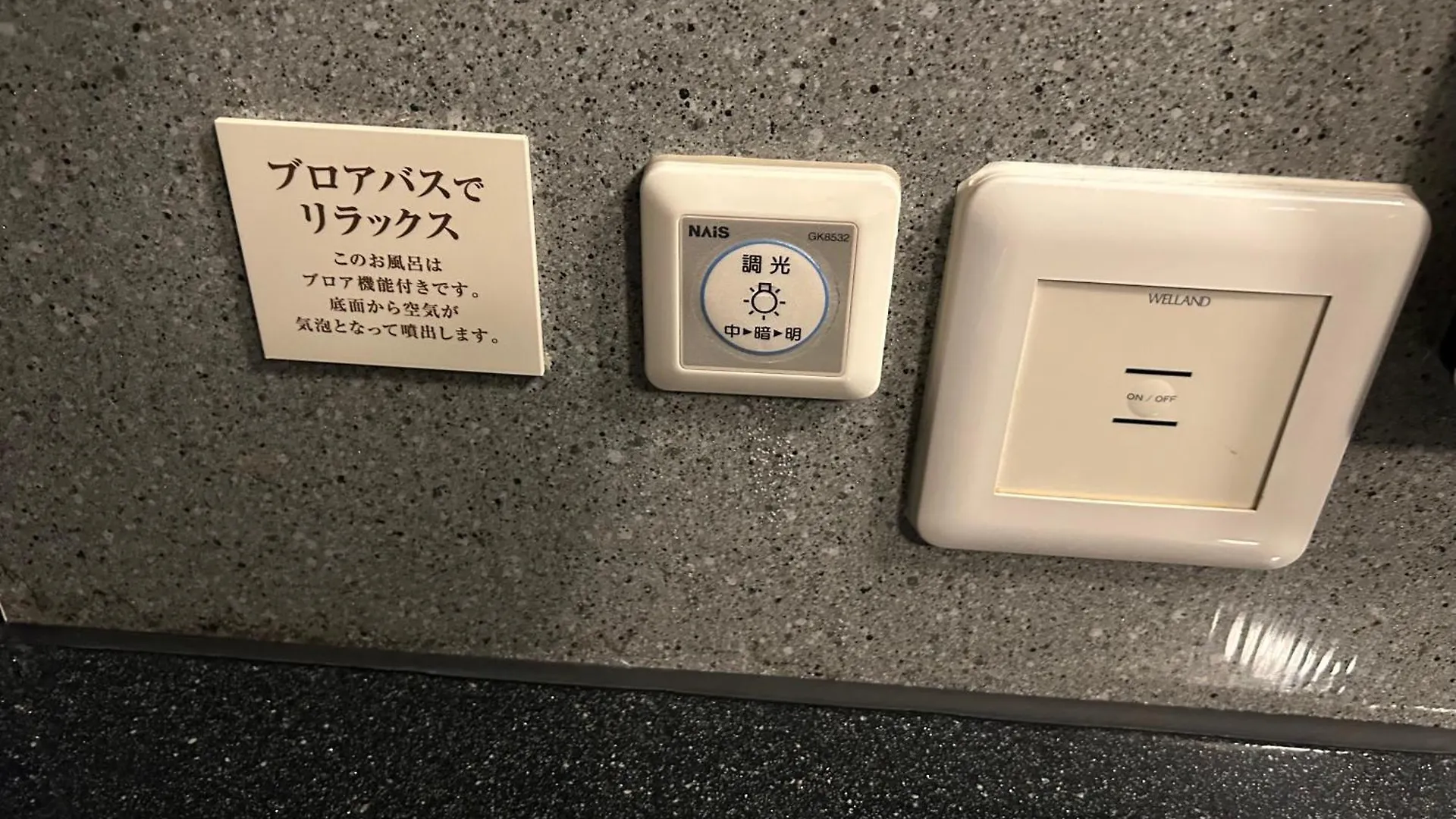 Hotel Balian Resort Shinjuku Honten (Adults Only) Tokyo