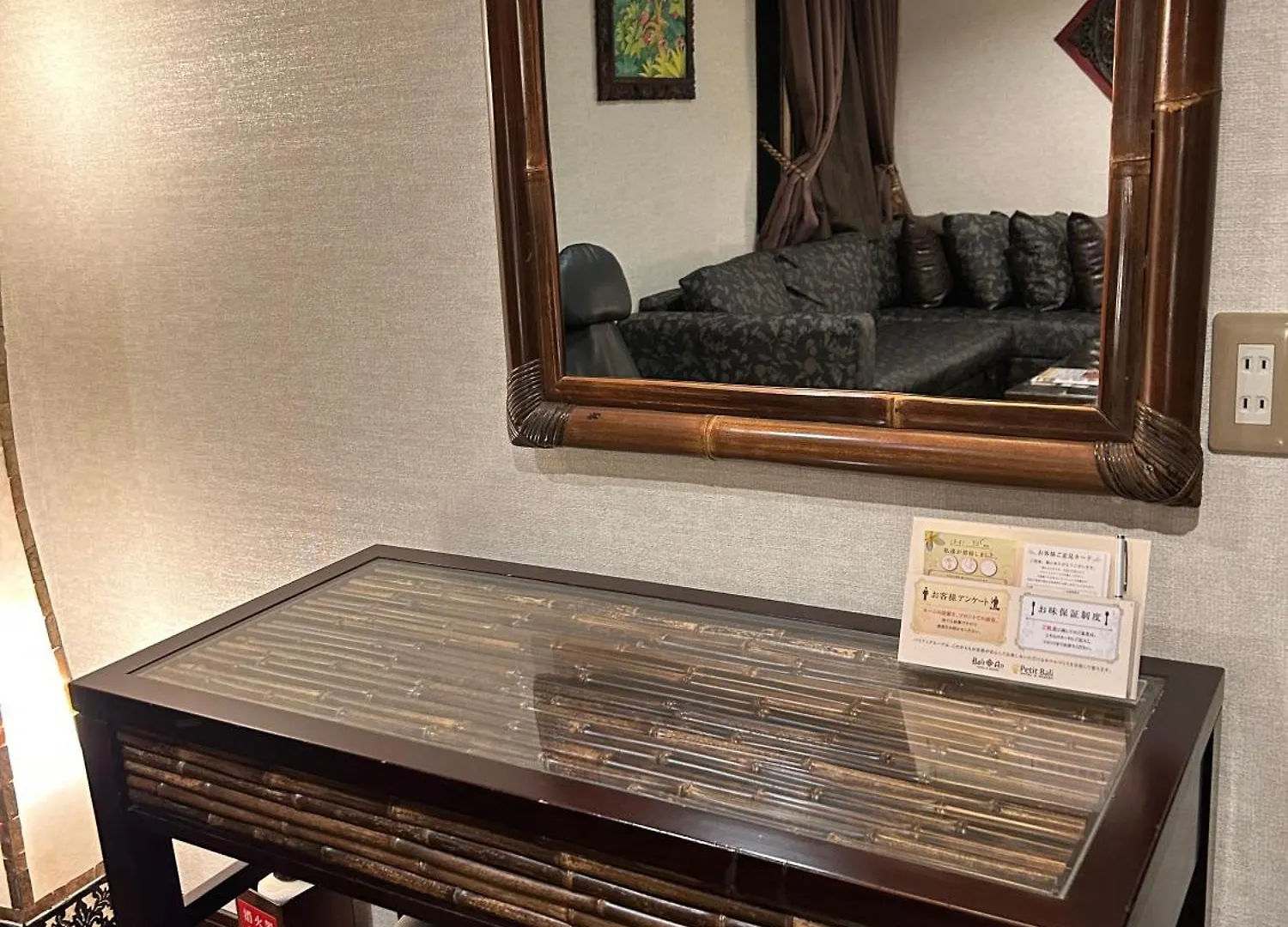 Hotel Balian Resort Shinjuku Honten (Adults Only) Tokyo 3*,