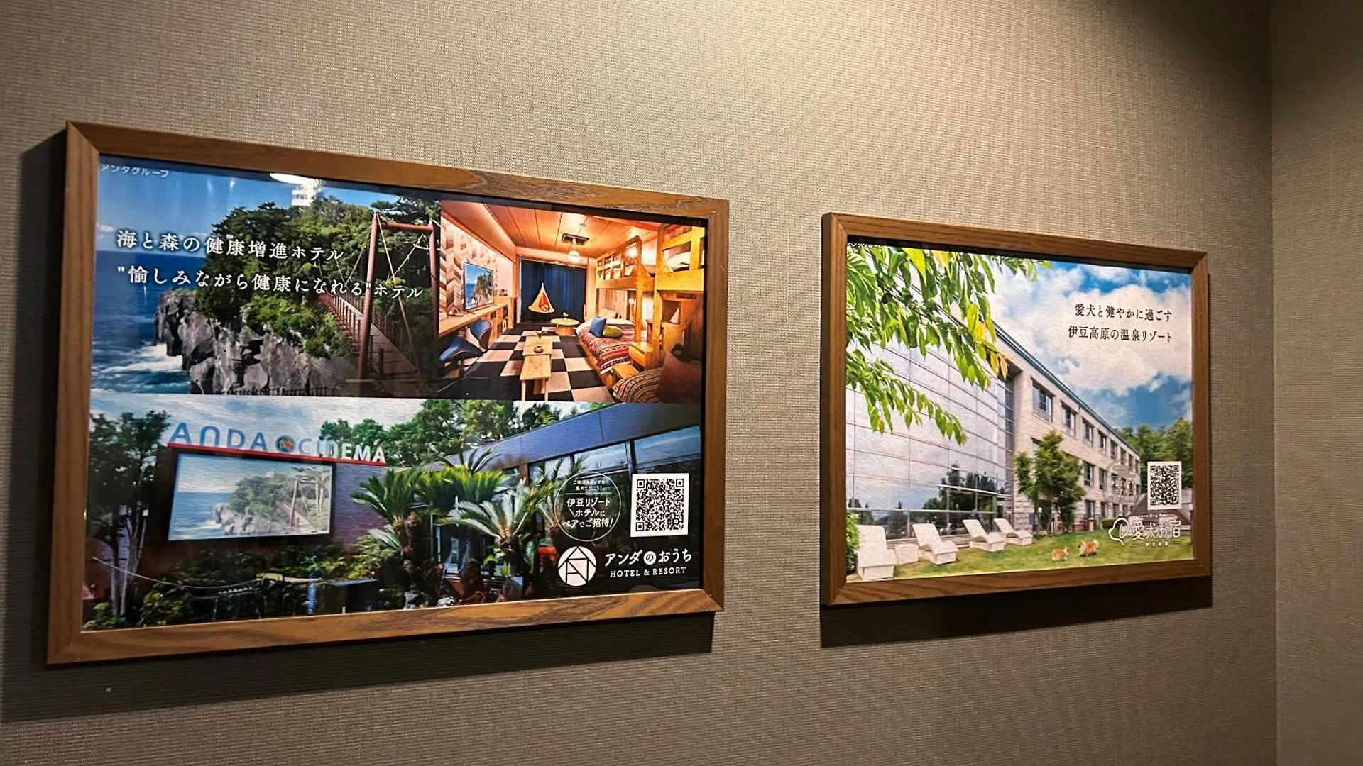 Hotel Balian Resort Shinjuku Honten (Adults Only) Tokyo