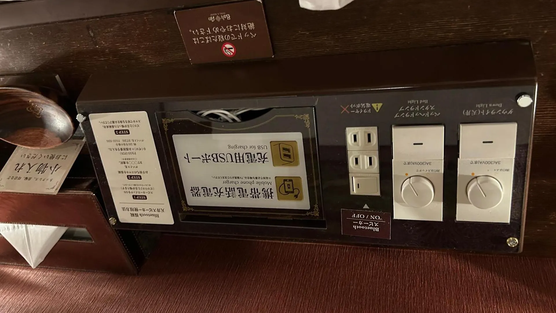 Hotel Balian Resort Shinjuku Honten (Adults Only) Tokyo