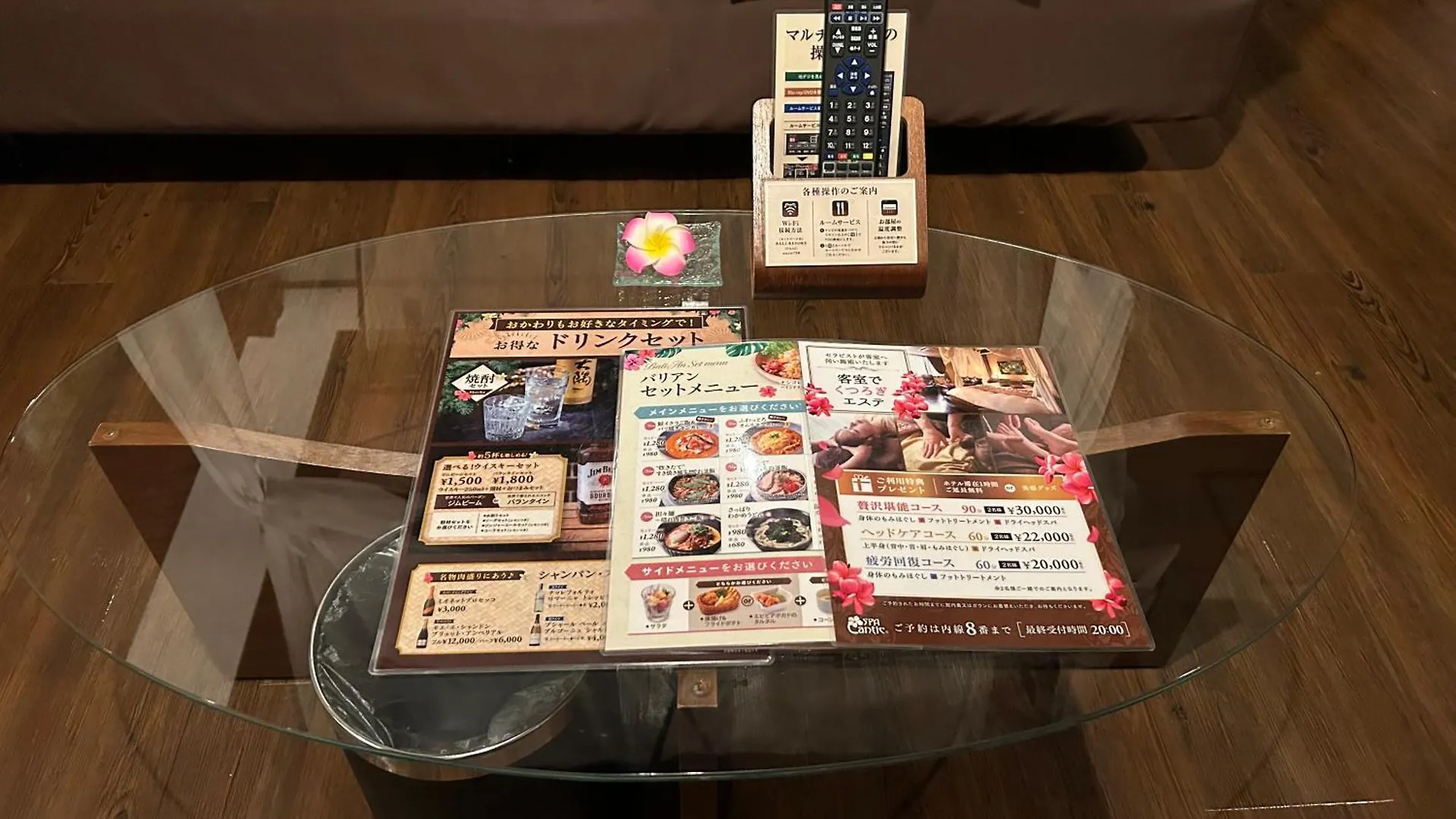 Hotel Balian Resort Shinjuku Honten (Adults Only) Tokyo