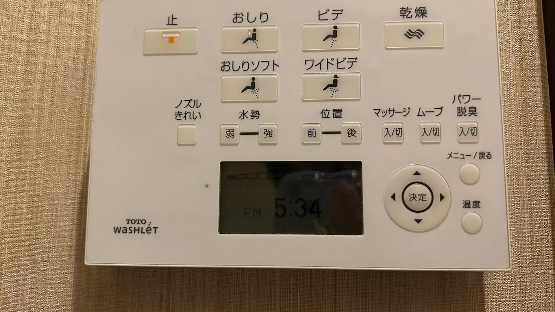 Hotel Balian Resort Shinjuku Honten (Adults Only) Tokyo