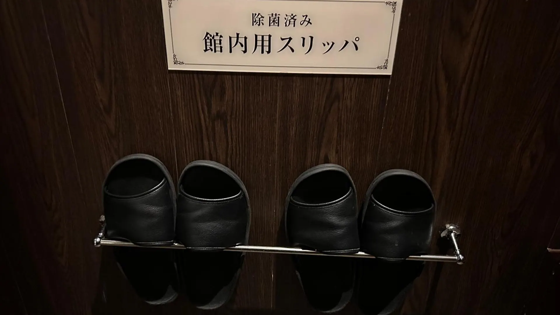 Hotel Balian Resort Shinjuku Honten (Adults Only) Tokyo Japan
