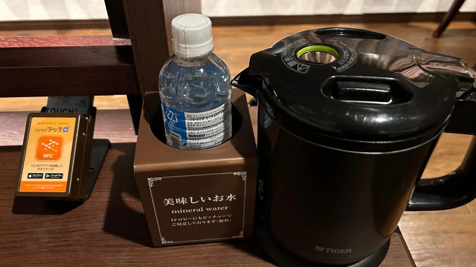 Hotel Balian Resort Shinjuku Honten (Adults Only) Tokyo