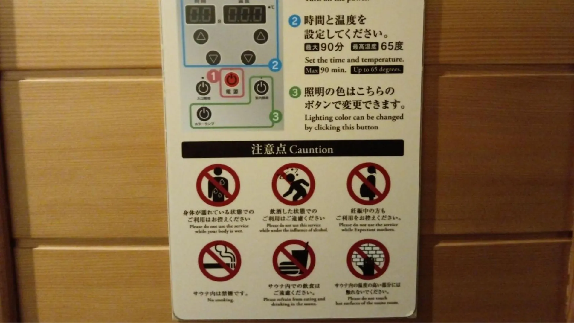 Hotel Balian Resort Shinjuku Honten (Adults Only) Tokyo