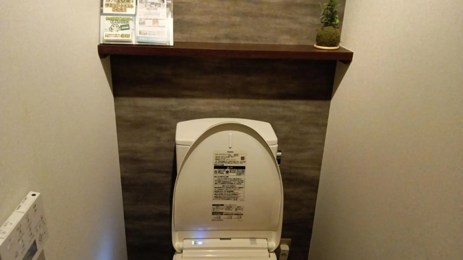 Hotel Balian Resort Shinjuku Honten (Adults Only) Tokyo