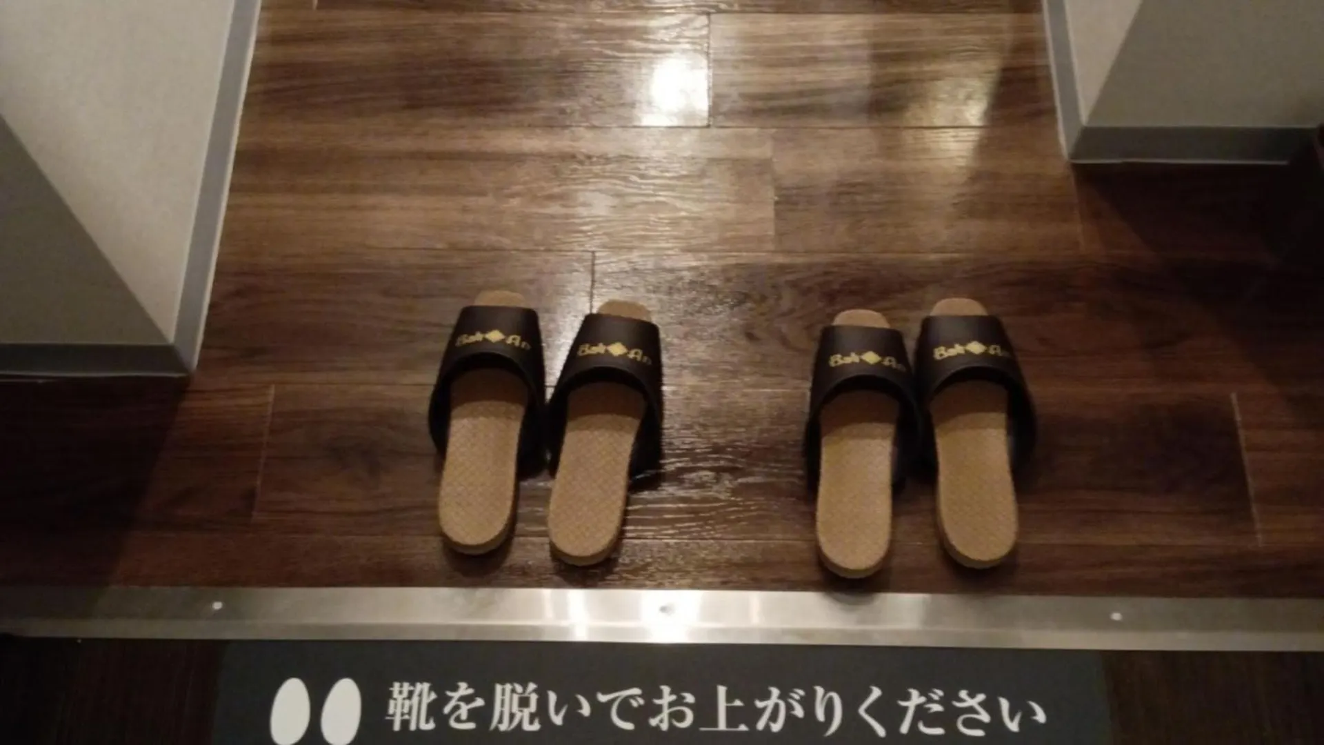 Hotel Balian Resort Shinjuku Honten (Adults Only) Tokyo Japan