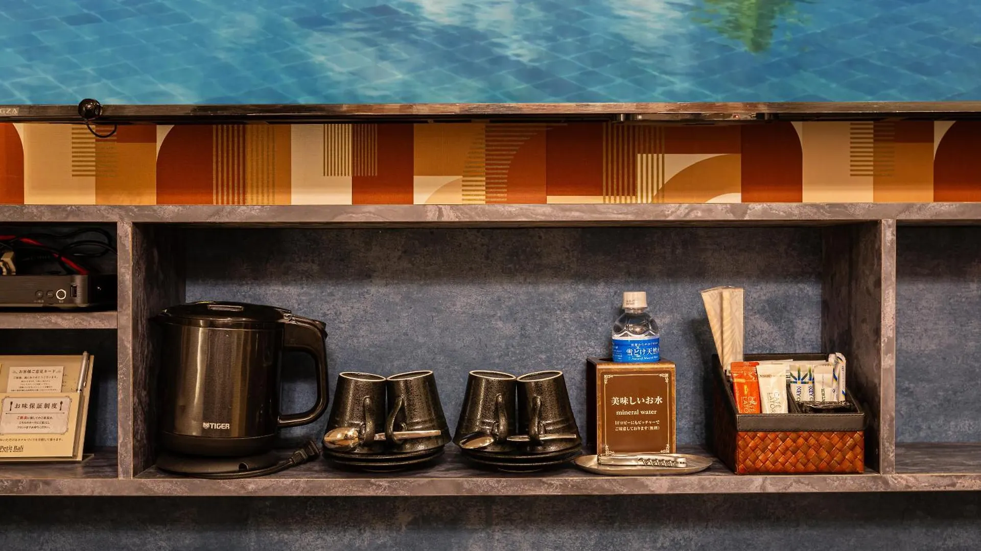 Hotel Balian Resort Shinjuku Honten (Adults Only) Tokyo